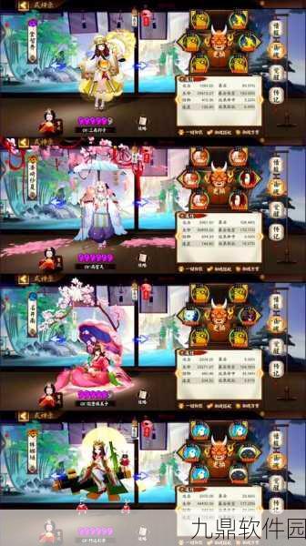 阴阳师手游资讯,一速SP面灵气阵容搭配与二速选择深度解析