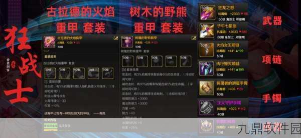 DNF手游灵魂武器自选罐子,解锁顶级装备的全新机遇