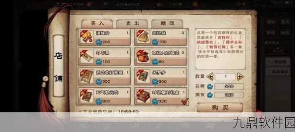 烟雨江湖新活动爆料，寒潭香酒，江湖中的奇妙馈赠
