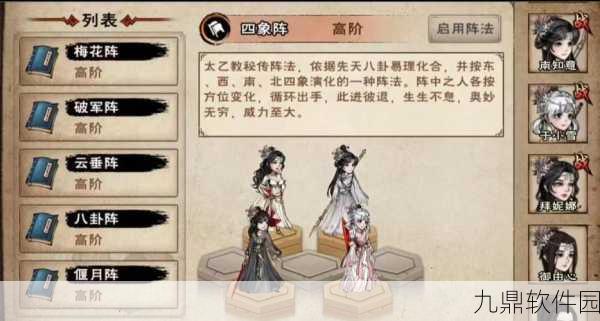 烟雨江湖新活动爆料,寒潭香酒,江湖中的奇妙馈赠