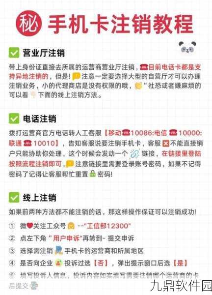QQ飞车手游账号注销功能详解，玩家需知的注意事项与影响