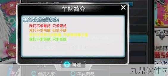 QQ飞车手游账号注销功能详解,玩家需知的注意事项与影响
