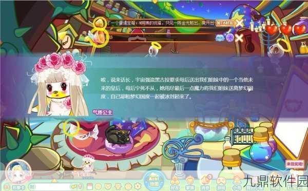 奥比岛手游梦幻国度，深度解析与最新资讯汇总