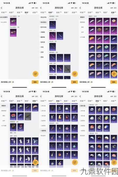 月冕法杖全面解析,获取途径与详细属性图鉴