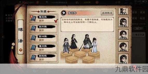 烟雨江湖踏月留香获取全攻略
