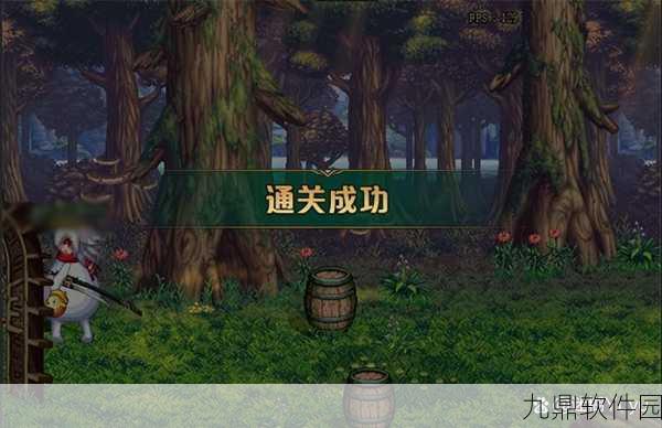 DNF创世之书4-3通关攻略,解锁挑战,揭秘真相