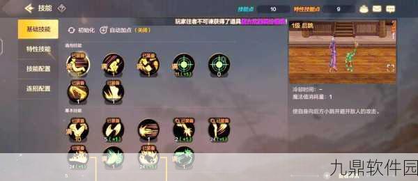 地下城与勇士手游PK，操作背后的深度解析