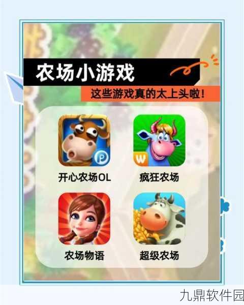 富豪大农场游戏全新版本上线,趣味放置模拟经营等你来体验