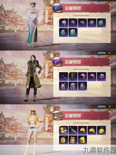 和平精英赛季手册总积分,解锁荣耀与奖励的钥匙