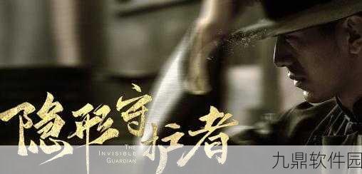 烟雨江湖新版本重大抉择,李温书担保与赶走的两难境地