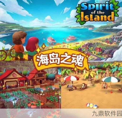 海岛建造人手游全新版本盛大发布，打造你的梦幻海岛，体验休闲建设的乐趣