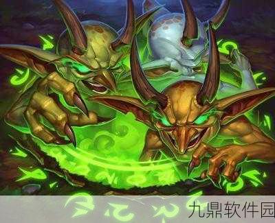 炉石传说恶魔法阵深度解析，策略与趣味的完美结合