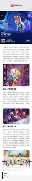 像素公路跑酷新游发布,全新休闲跑酷体验等你来挑战