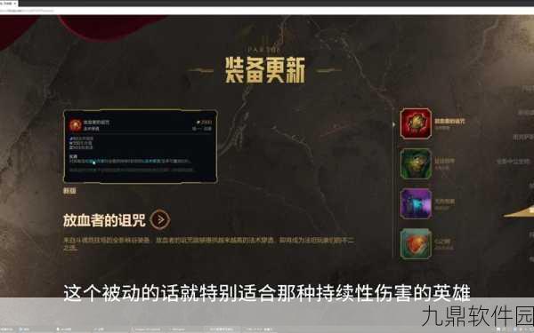 手游资讯，LOL手游好友删除机制揭秘——单向操作引发玩家热议