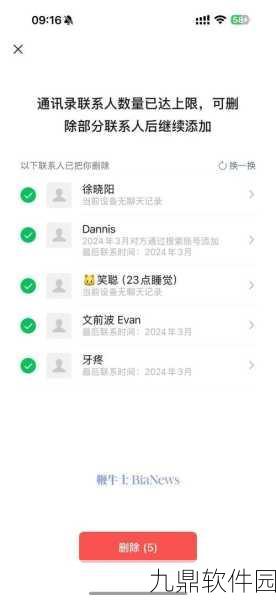 手游资讯,LOL手游好友删除机制揭秘——单向操作引发玩家热议