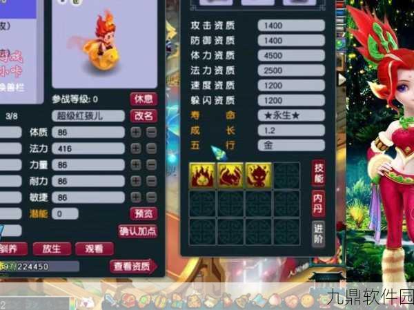 梦幻西游,低法爆效果及高法爆与低法爆共存机制解析