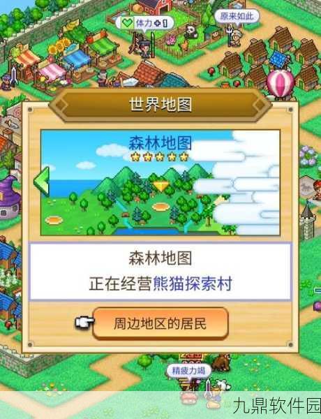 手游资讯,文明6探寻繁茂雨林地带的最优地图选择