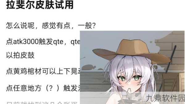 碧蓝航线加利福尼亚隐秘台词深度解析，探寻隐藏彩蛋与角色魅力