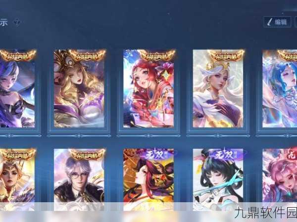 王者荣耀新皮肤爆料，诸葛亮黄金分割率价格揭秘