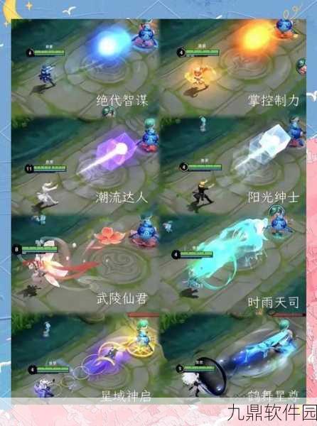 王者荣耀新皮肤爆料,诸葛亮黄金分割率价格揭秘