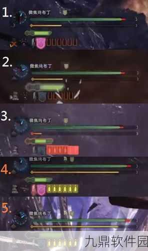 怪物猎人手游GP弹反操作全解析