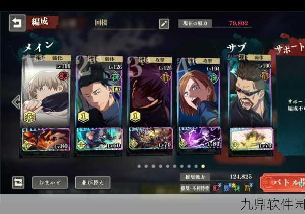 咒术回战幻影游行服务器连接失败解决方案手游资讯