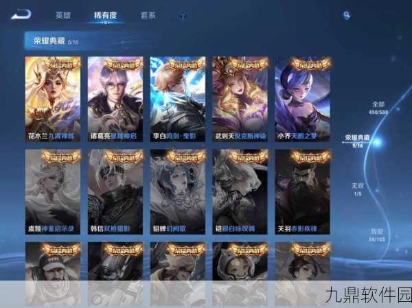 王者荣耀十大必买史诗皮肤深度解析，性价比与魅力兼具