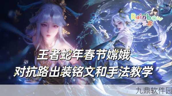 欢乐西游嫦娥角色获取全攻略