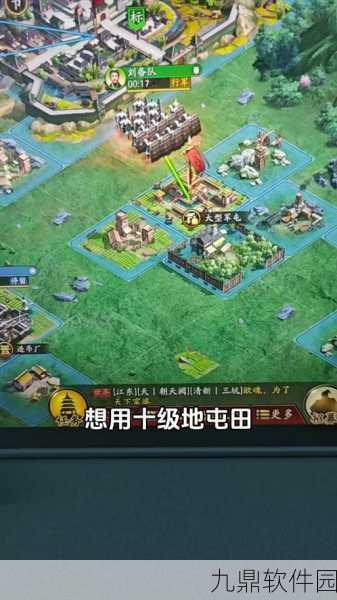三国志战略版新策略布局,寻访武将最优选,改写战场乾坤