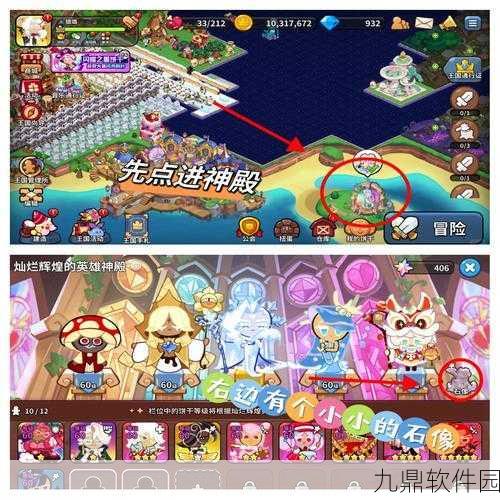 西游捉妖记个人斗神殿全面攻略指南,攀登荣耀之巅