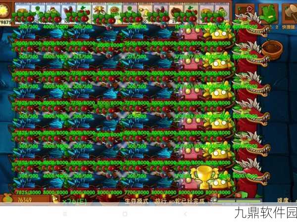 植物大战僵尸随机版手机版震撼上线，经典塔防游戏再现新风采