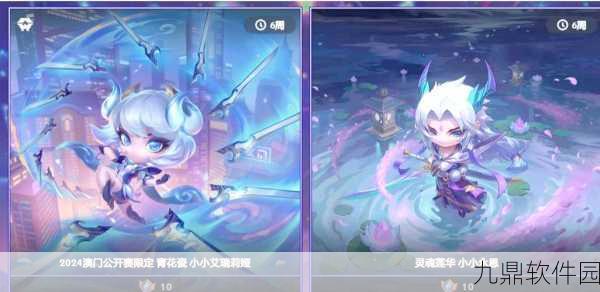 云顶之弈手游换服指南,轻松切换,畅享全新游戏体验