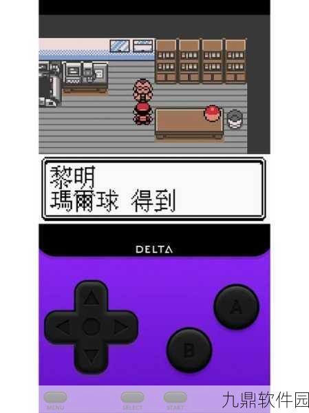 宝可梦大探险,大师球获取攻略全解析