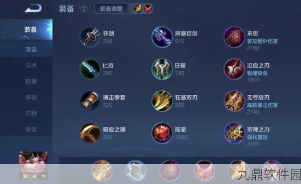 王者荣耀猪八戒技能出装铭文连招全攻略