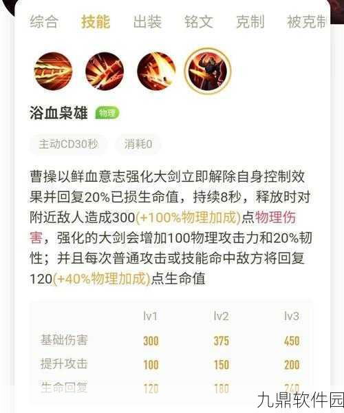 王者荣耀无限大乱斗宝石效果全解析及最强宝石推荐