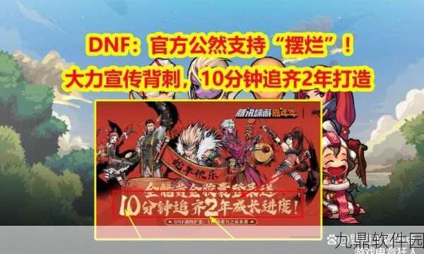 探索地下城与勇士,一区繁华揭秘,玩家必知的热门区域导航
