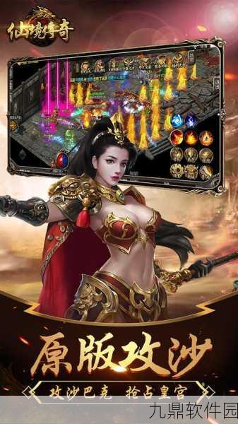 金銮殿传奇高爆版震撼来袭，手游界的新星，爆率超乎想象