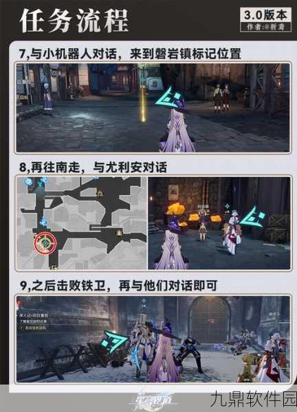 崩坏3秘宝探索玩法深度剖析,探险寻宝,挑战无限乐趣