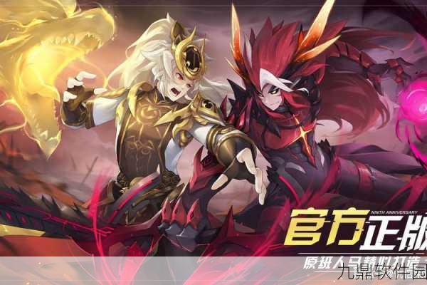 奥拉星手游后羿培养价值与特性深度剖析