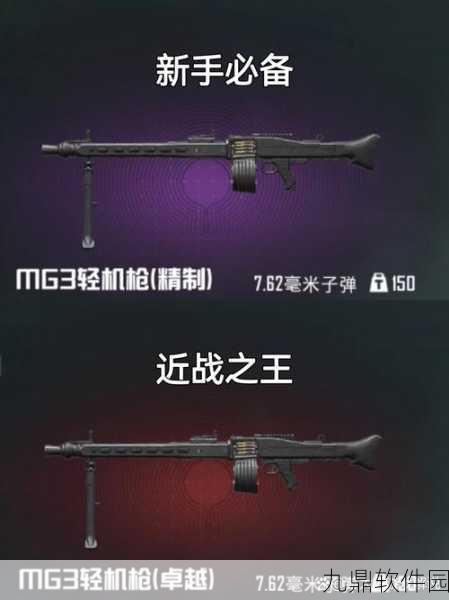 地铁逃生游戏,探索最佳单透技巧,哪款辅助工具更胜一筹?