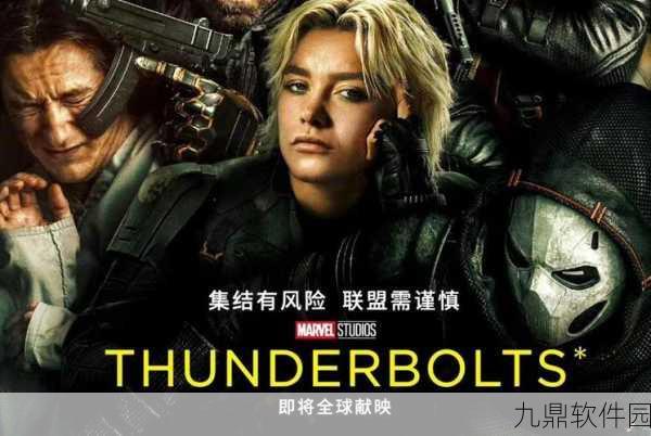 手游资讯指令，揭秘弹壳特攻队雷霆爆弹与雷霆之怒的真相