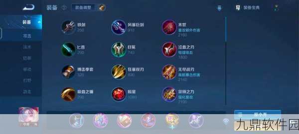 王者荣耀小乔最强出装推荐,打造无解爆发法师