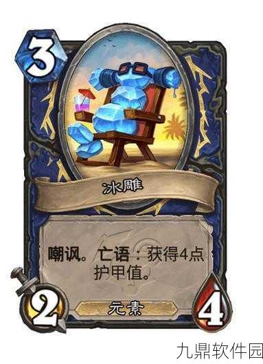 炉石传说中立传说卡牌窃魂者阿扎莉娜,深度效果与玩法点评