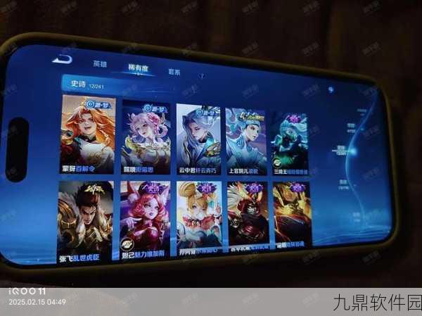 王者荣耀虎年明星送福语音活动全攻略