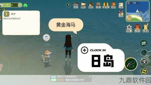 小森生活海岛副本全攻略,解锁探险新篇章