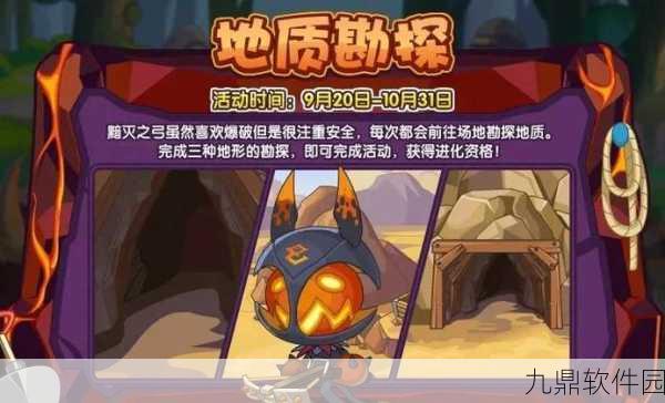 洛克王国手游,高效赚取洛克贝的全方位攻略