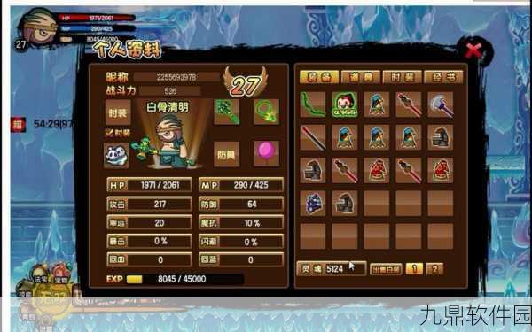 造梦西游3猪八戒全新技能搭配攻略，助你秒杀BOSS