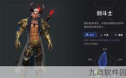 无神之界手游重剑士职业深度解析与选择攻略