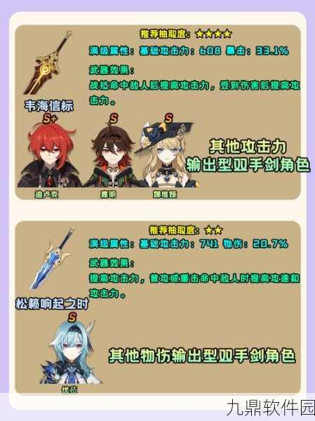 原神4.5集录祈愿活动玩法详解