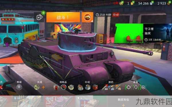 坦克世界闪击战新版本震撼来袭，7V7实时匹配，开启坦克载具射击对战新纪元